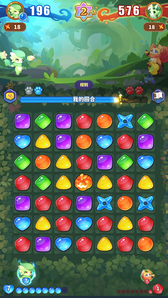 游戏截图4