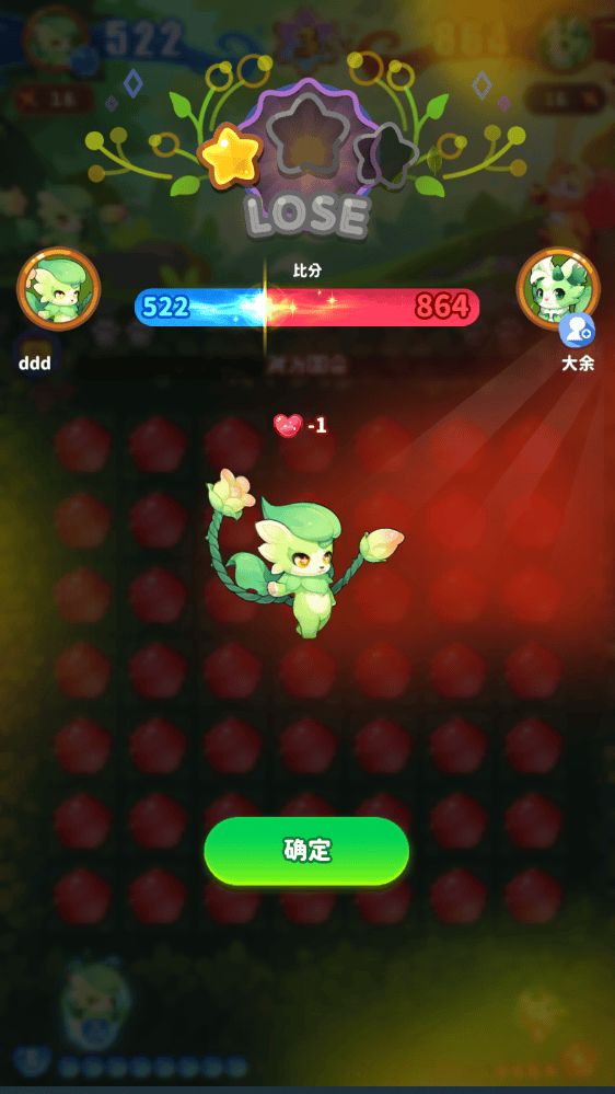 游戏截图5